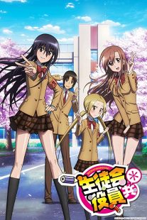 دانلود انیمه Seitokai yakuindomo235424-786742079