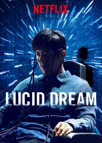 دانلود فیلم کره ای Lucid Dream 2017232664-176820747