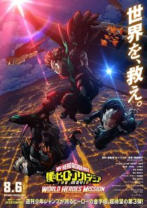 دانلود انیمه My Hero Academia: World Heroes’ Mission 2021258768-1226109578