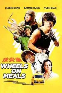 دانلود فیلم Wheels on Meals 1984257945-235323653