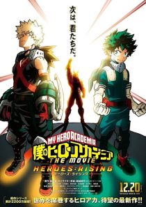 دانلود انیمه My Hero Academia: Heroes Rising 2019258781-1538789173