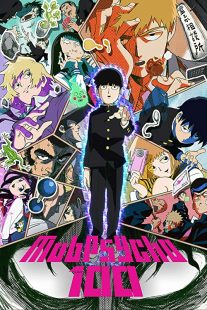 دانلود انیمه Mob Psycho 100268776-813184846