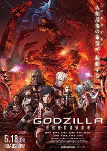 دانلود انیمه Godzilla: City on the Edge of Battle 2018254130-48801