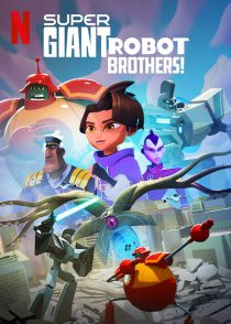 دانلود انیمیشن Super Giant Robot Brothers253190-1772983070