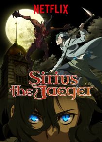 دانلود انیمه Sirius the Jaeger258947-982814744