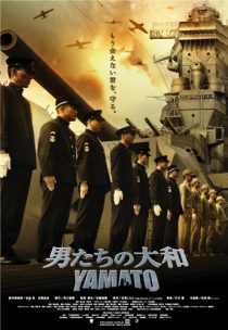 دانلود فیلم Otoko-tachi no Yamato 2005270528-724121319