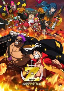 دانلود انیمه One Piece Film Z 2012273850-806887561