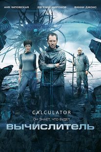 دانلود فیلم The Calculator 2014275861-781200686