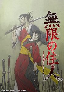 دانلود انیمه Blade of the Immortal289891-1786853549