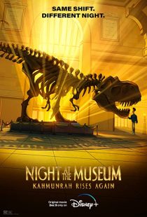 دانلود انیمیشن Night at the Museum: Kahmunrah Rises Again 2022286499-1963116149