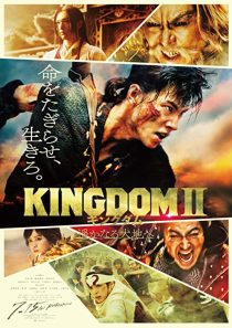 دانلود فیلم Kingdom II: Harukanaru Daichi e 2022308760-495550593