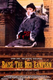 دانلود فیلم Raise the Red Lantern 1991323056-1625653736