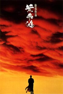 دانلود فیلم Once Upon a Time in China 1991325680-473899818