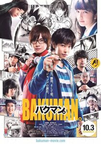 دانلود فیلم Bakuman 2015324910-1194299739