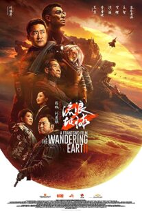 دانلود فیلم The Wandering Earth II 2022331480-420638031