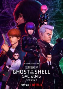 دانلود انیمه Ghost in the Shell SAC_2045330135-327703330