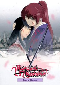 دانلود انیمه Rurouni Kenshin: Trust and Betrayal372504-1026863001