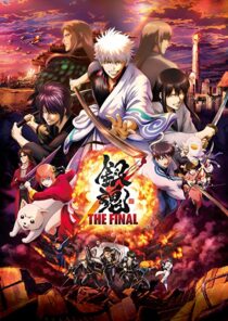 دانلود انیمه Gintama: The Final 2021332743-1821614825