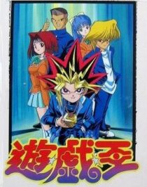 دانلود انیمه Yu-Gi-Oh!337661-992325053