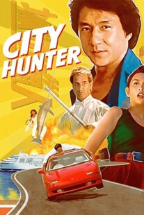 دانلود فیلم City Hunter 1993332542-1248054123