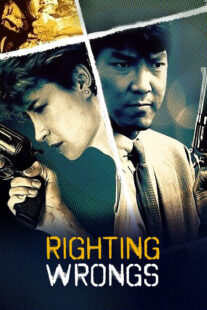 دانلود فیلم Righting Wrongs 1986332237-1301776167