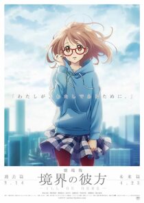 دانلود انیمه Beyond the Boundary: I’ll Be Here – Future 2015366494-732802515