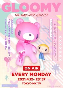 دانلود انیمه Gloomy the Naughty Grizzly366914-202064321