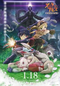 دانلود انیمه Made in Abyss: Wandering Twilight 2019366974-1924754519