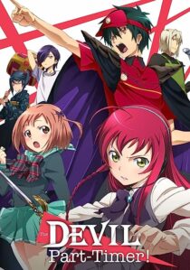 دانلود انیمه The Devil Is a Part-Timer!367543-1664338434