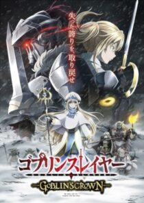 دانلود انیمه Goblin Slayer: Goblin’s Crown 2020367045-1388579891