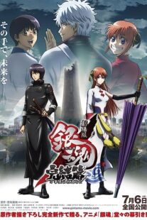 دانلود انیمه Gintama the Movie: The Final Chapter – Be Forever Yorozuya 2013366231-1172239356