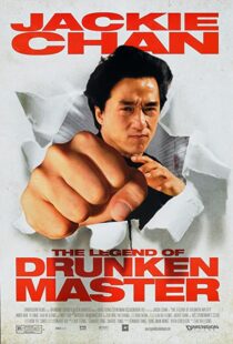 دانلود فیلم The Legend of Drunken Master 1994353052-762376137