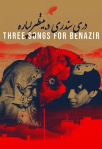 دانلود فیلم Three Songs for Benazir 2021366423-1620795983