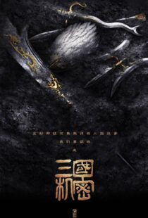 دانلود سریال Secret of the Three Kingdoms370366-1934121163