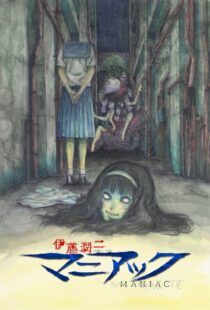 دانلود انیمه Junji Ito Maniac: Japanese Tales of the Macabre370022-1845081045