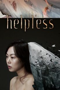 دانلود فیلم کره‌ای Helpless 2012369446-881591774