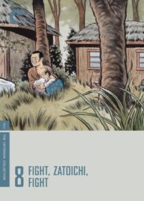 دانلود فیلم Fight, Zatoichi, Fight (Vol. 8) 1964368984-1691444341