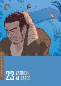 دانلود فیلم Zatoichi at Large (Vol. 23) 1972369078-1175424403