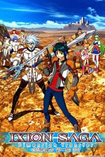 دانلود انیمه Ixion Saga DT368235-1671833016