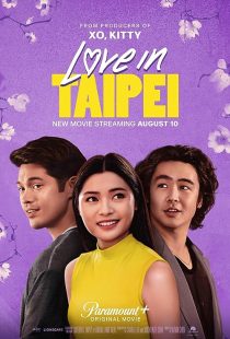 دانلود فیلم Love in Taipei 2023372667-137830538