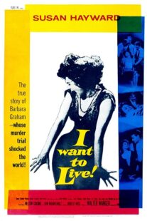 دانلود فیلم I Want to Live! 1958371686-152869138