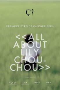 دانلود فیلم All About Lily Chou-Chou 2001371841-1930637148