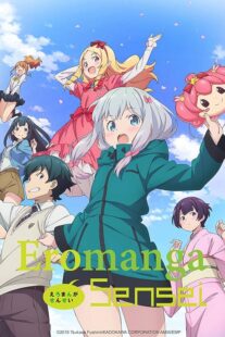 دانلود انیمه Eromanga Sensei372005-248846225