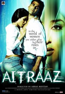 دانلود فیلم هندی Aitraaz 2004371069-1807082375