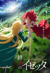 دانلود انیمه Izetta: The Last Witch (Shumatsu no Izetta)372589-1116432844