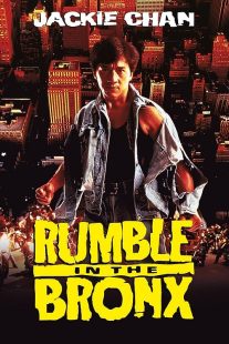 دانلود فیلم Rumble in the Bronx 1995372749-1688926295