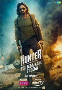 دانلود سریال هندی Hunter – Tootega Nahi, Todega374596-1284978571