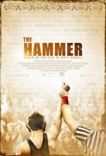 دانلود فیلم The Hammer 2010374357-795926131