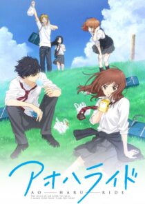 دانلود انیمه Blue Spring Ride376264-1415408568