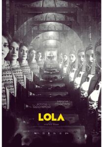 دانلود فیلم Lola 2022376888-1581568300